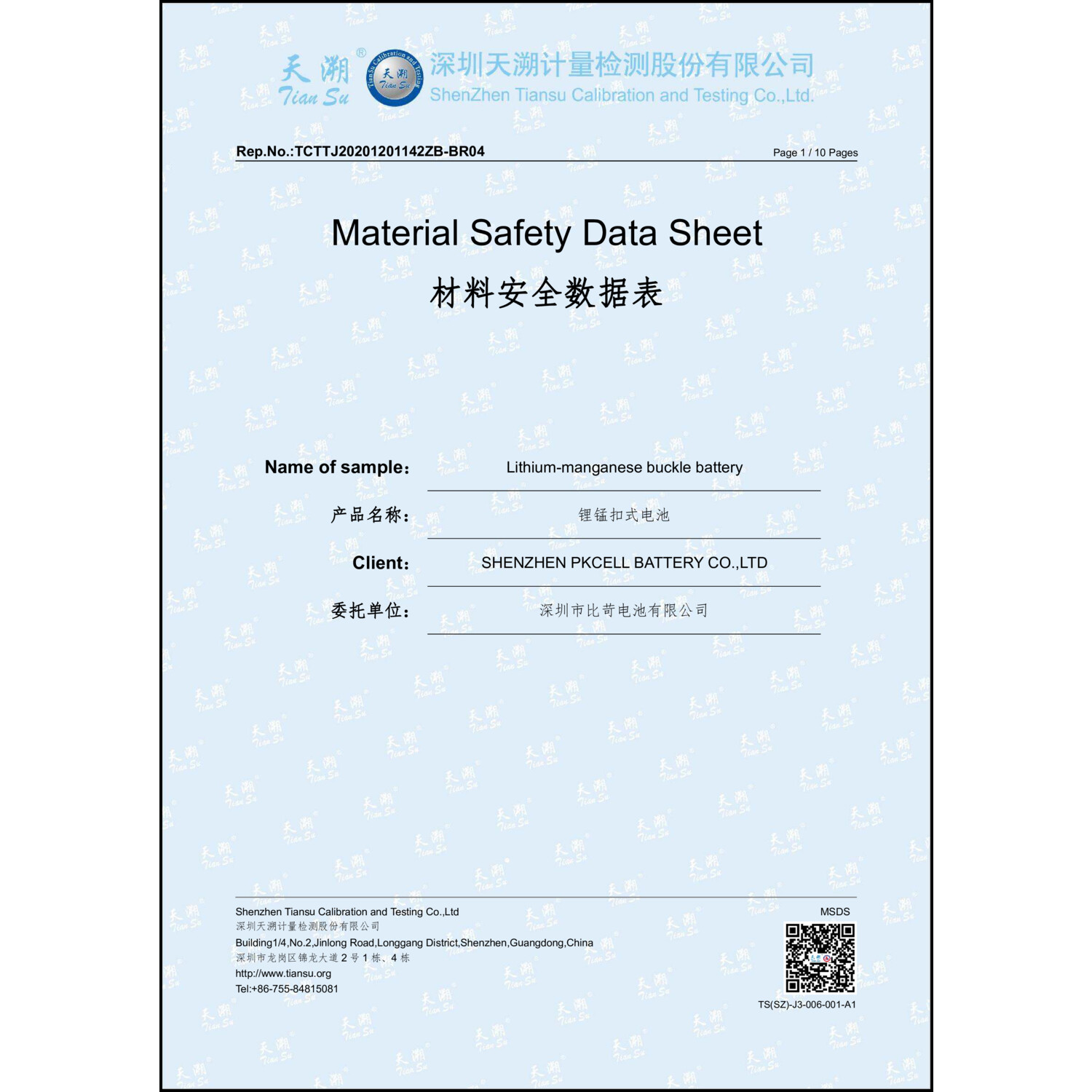 Sicherheitsdatenblatt