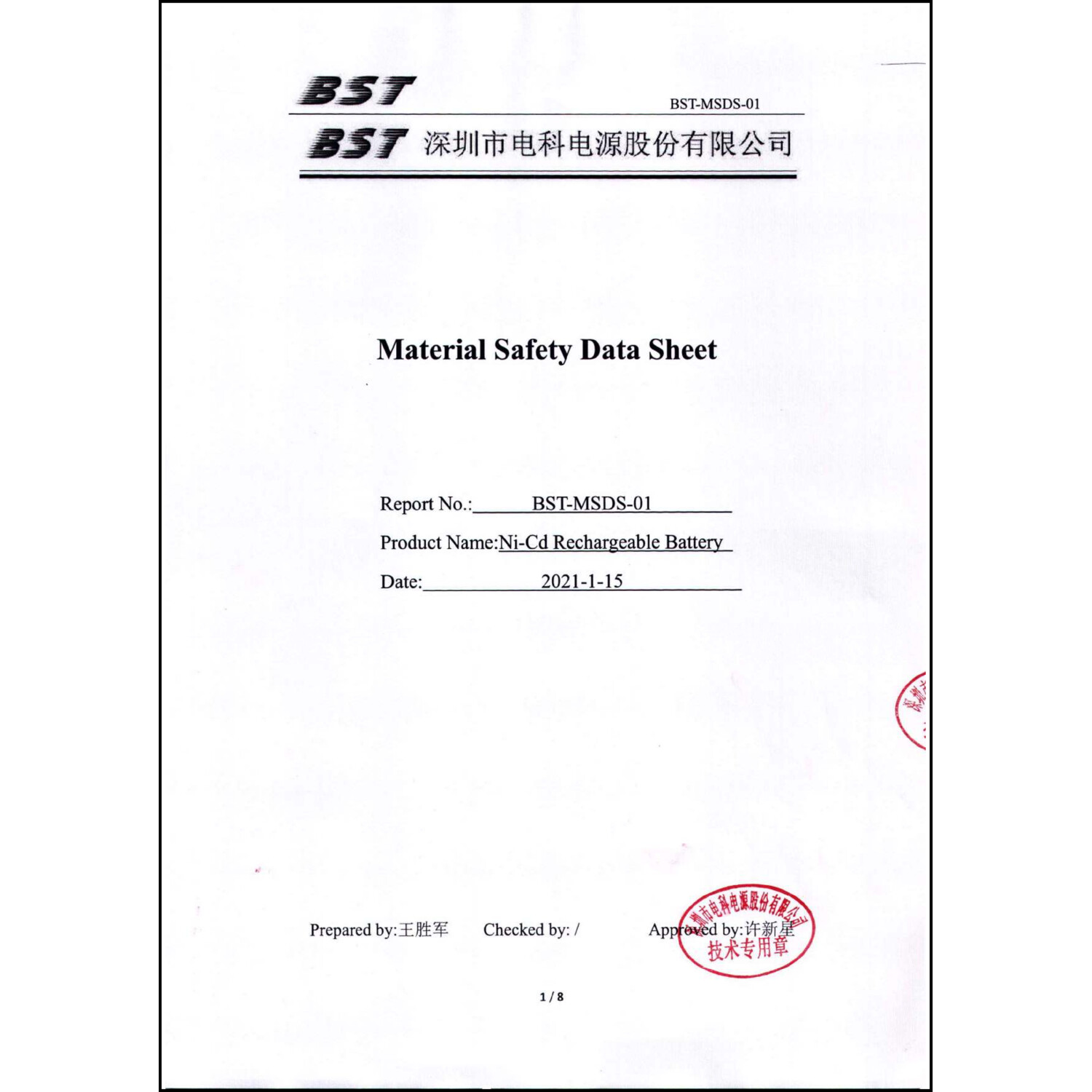 Sicherheitsdatenblatt