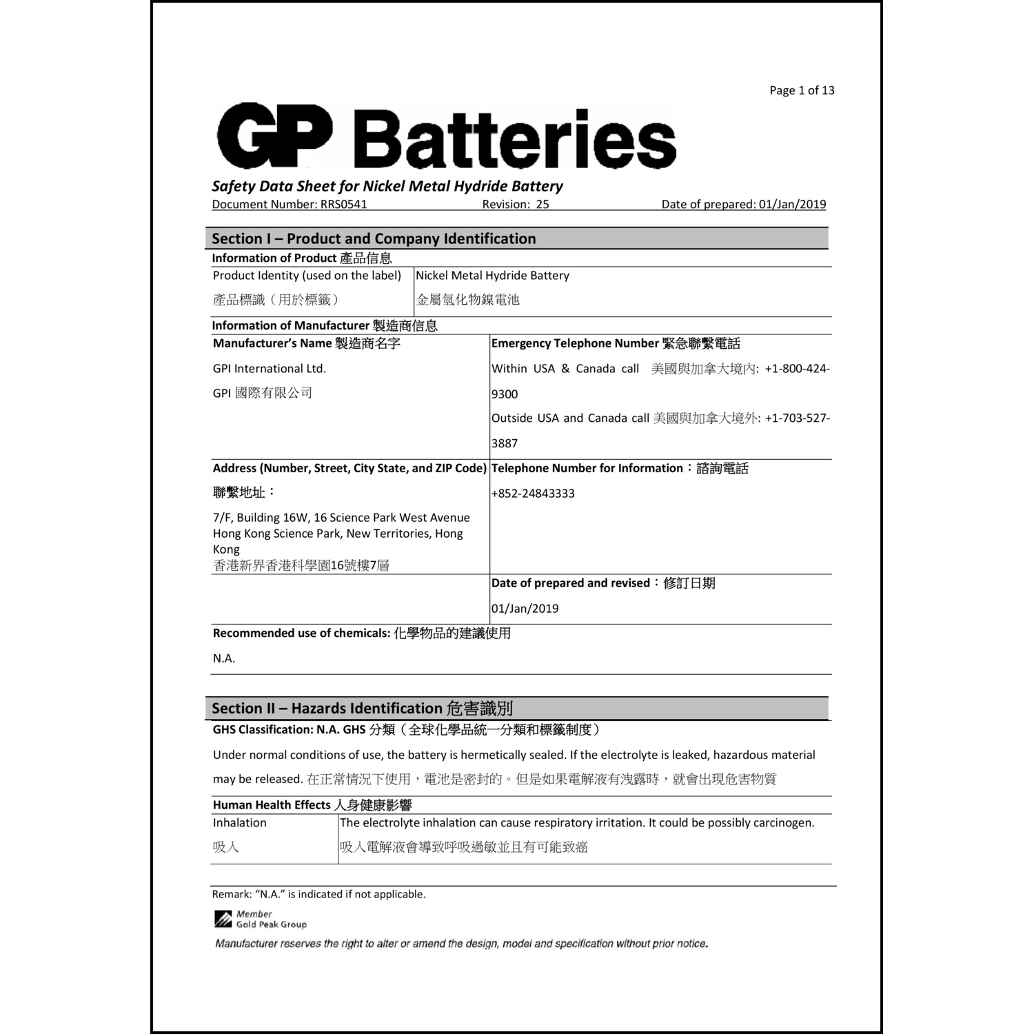 Sicherheitsdatenblatt
