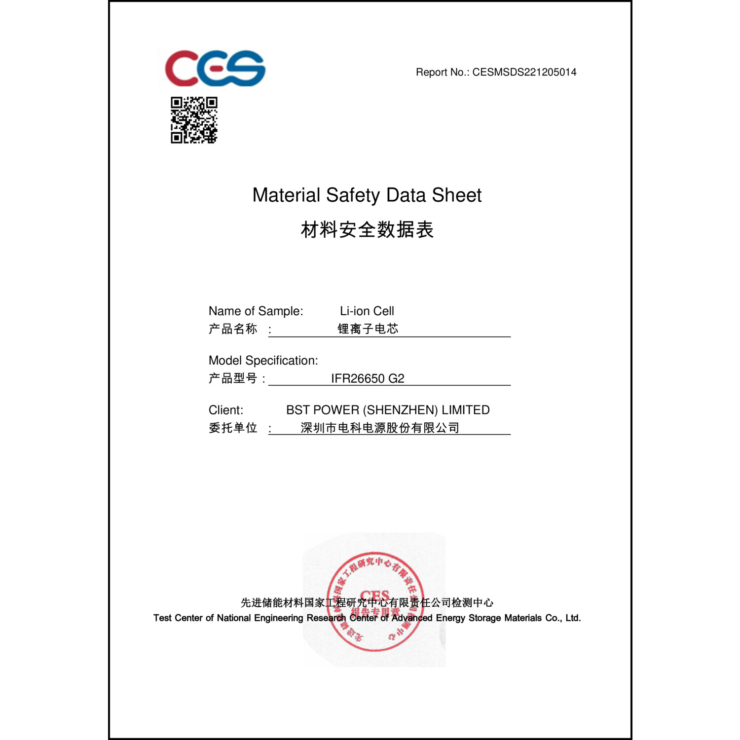 Sicherheitsdatenblatt