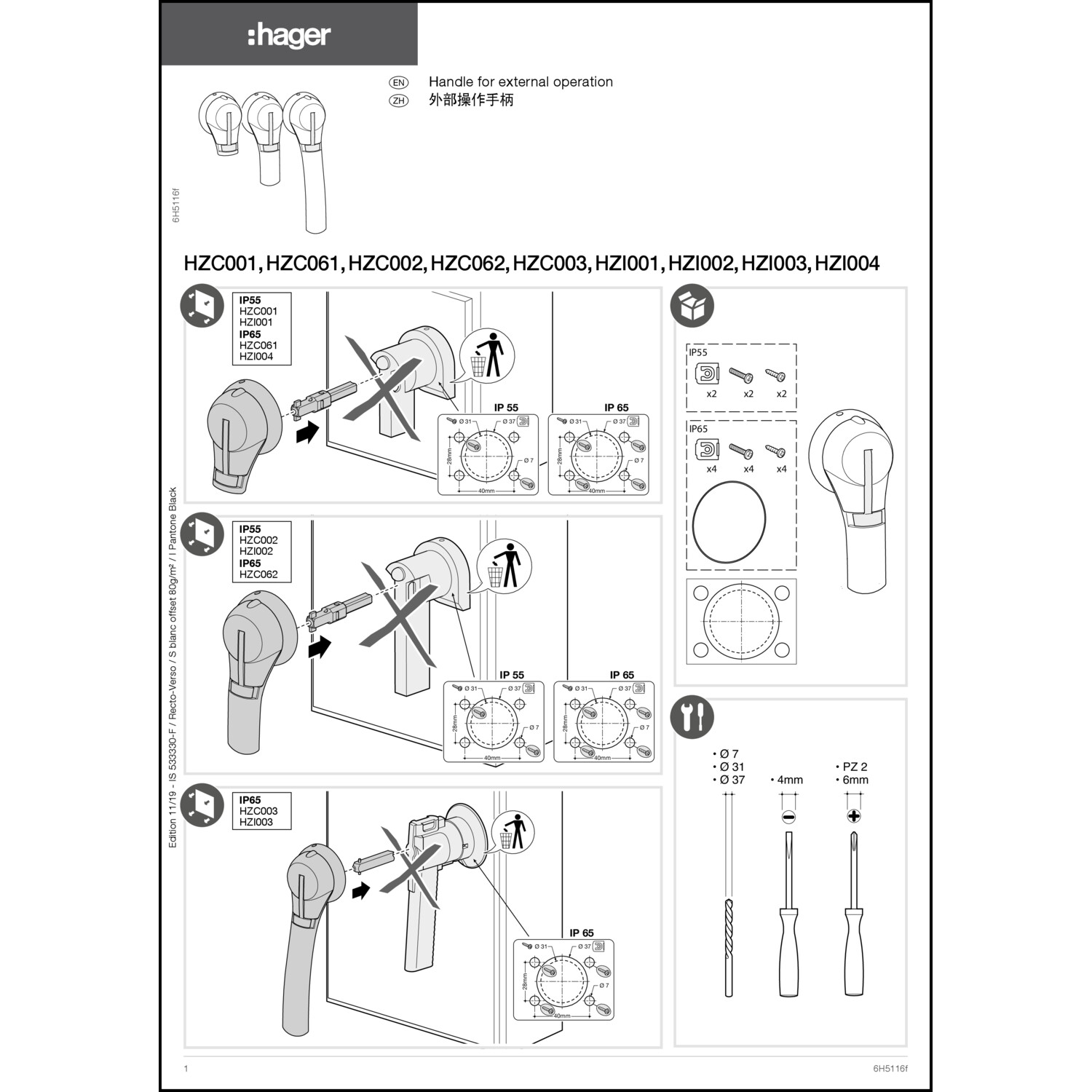 Technische Information