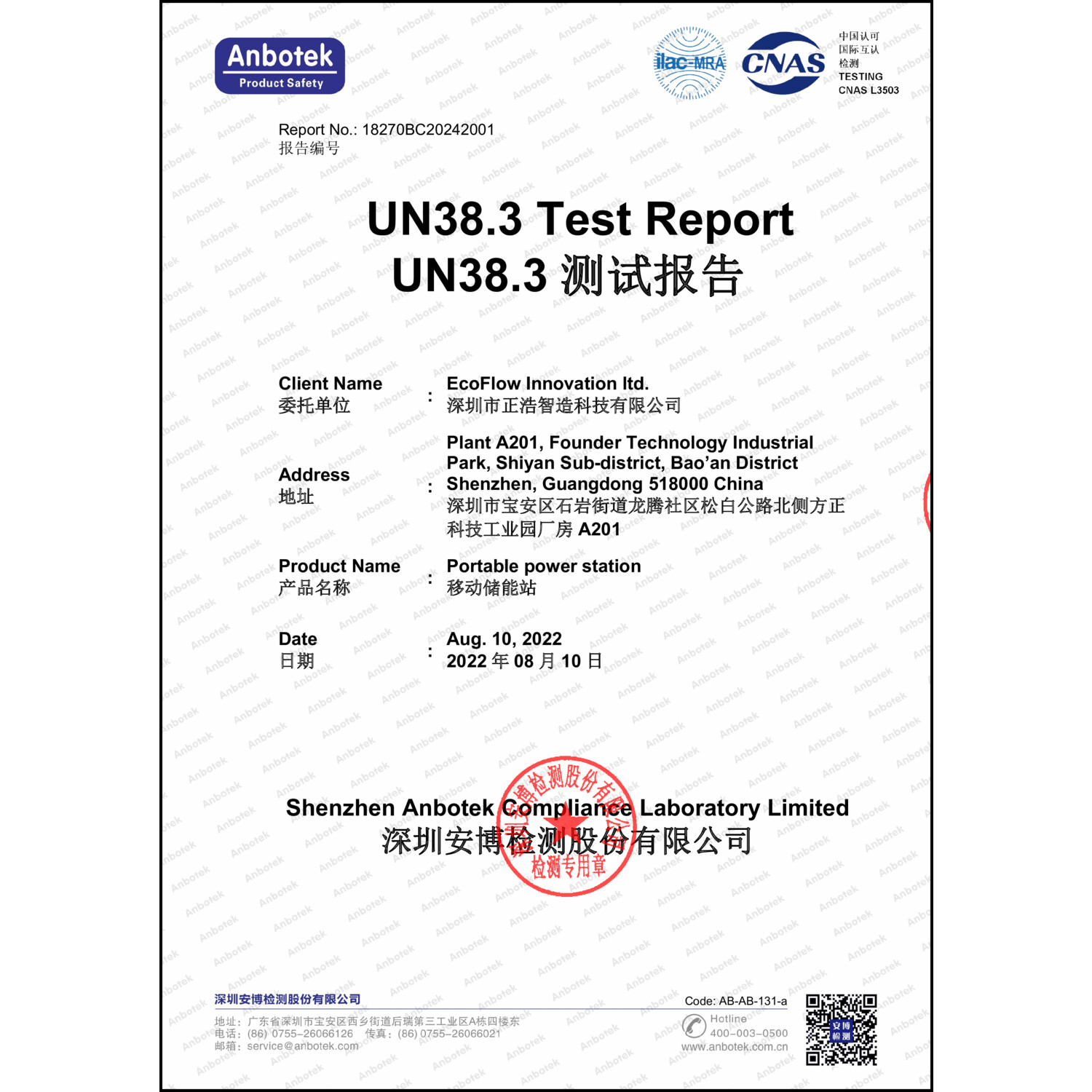 Technische Information