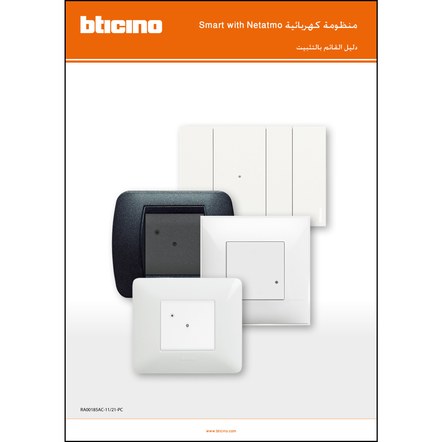 Technische Information