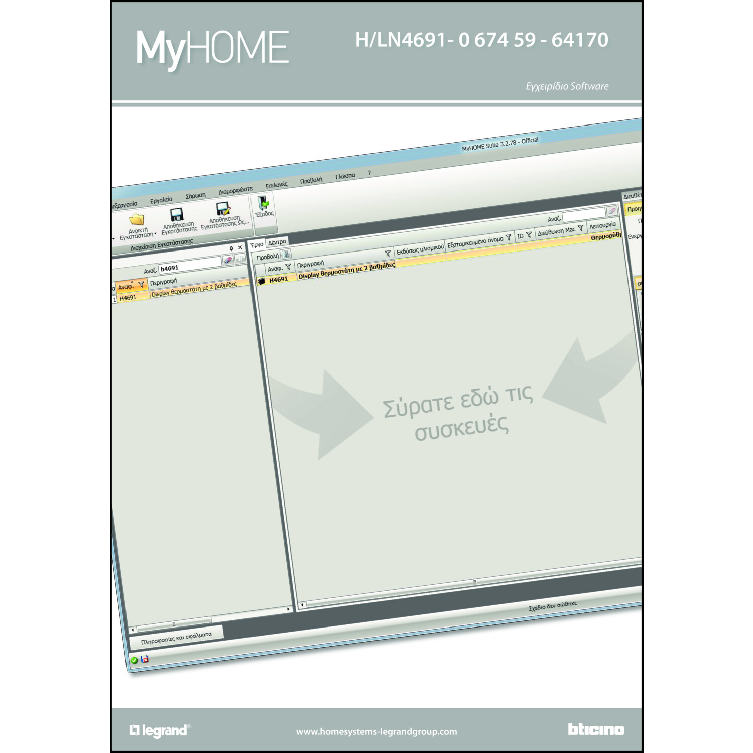 Technische Information