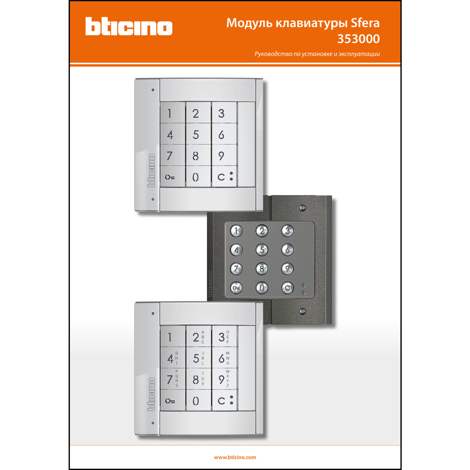 Technische Information