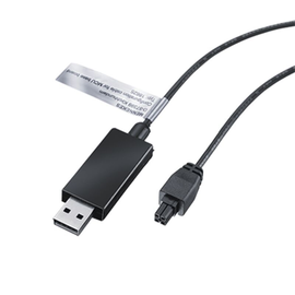 18625 eMobility MENNEKES Konfigurationskabel für AMTRON 4Y 100/3 Produktbild front M